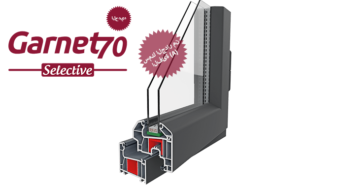 غارنيت 70 سيليكتف الجديد & غارنيت 70 سيليكتف سترونغ الجديد